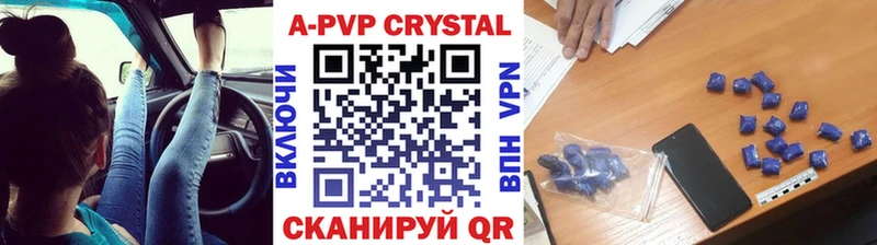 A PVP Соль  Купить  Суровикино 