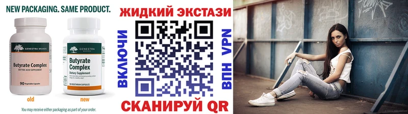 Купить закладки  Суровикино  Бутират буратино 