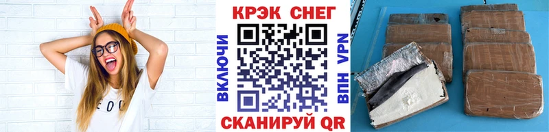 Купить где  Суровикино  Кокаин Fish Scale 