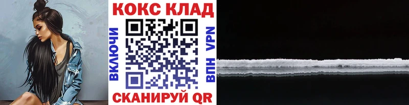 КОКАИН Columbia Суровикино