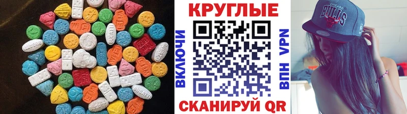 Ecstasy 300 mg Купить закладки Суровикино
