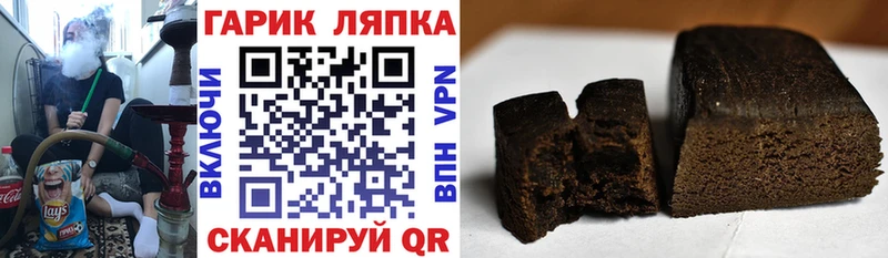 ГАШ AMNESIA HAZE Суровикино