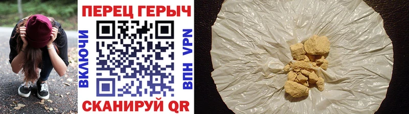 Купить  Суровикино  Героин Heroin 