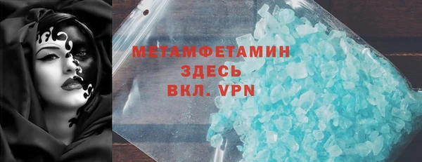 альфа пвп VHQ Арсеньев