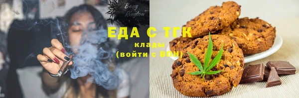мефедрон VHQ Армянск