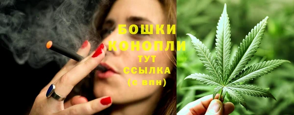 мефедрон VHQ Армянск