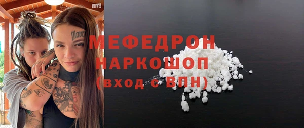 мефедрон VHQ Армянск