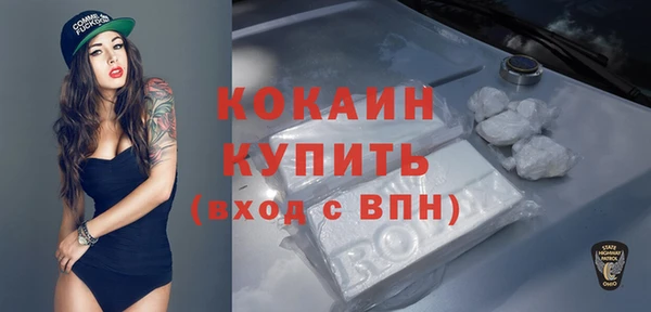 альфа пвп VHQ Арсеньев