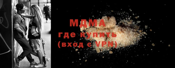 альфа пвп VHQ Арсеньев