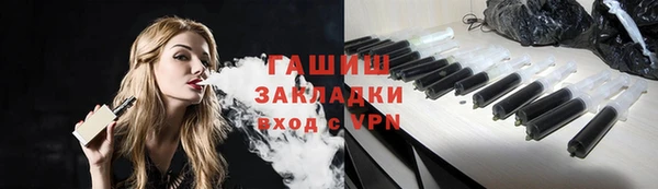альфа пвп VHQ Арсеньев