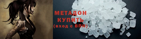 метамфетамин Аркадак