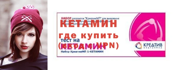 метамфетамин Аркадак