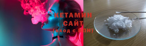 метамфетамин Аркадак