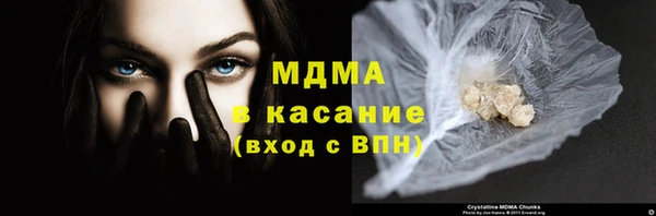 альфа пвп VHQ Арсеньев