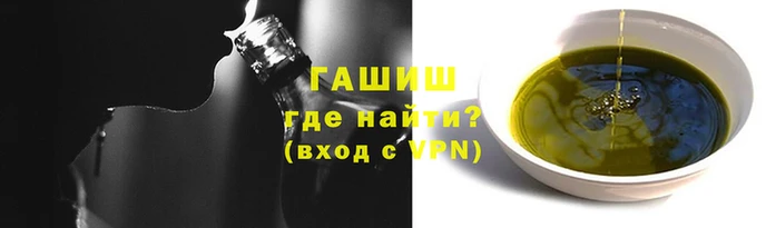 метамфетамин Аркадак