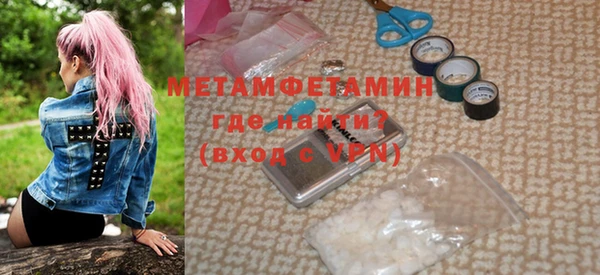 метамфетамин Аркадак