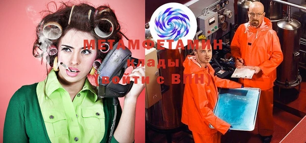 мефедрон VHQ Армянск