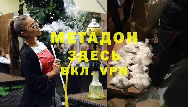 каннабис Баксан