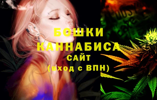мефедрон VHQ Армянск