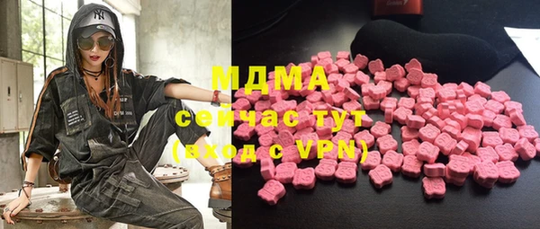 метамфетамин Аркадак