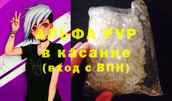 альфа пвп VHQ Арсеньев