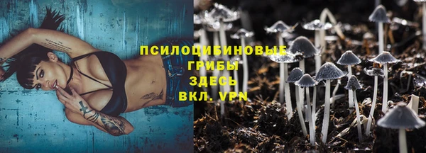 мефедрон VHQ Армянск