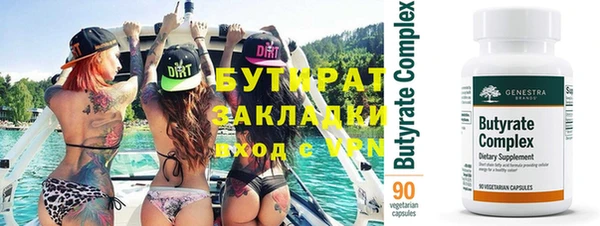 метамфетамин Аркадак