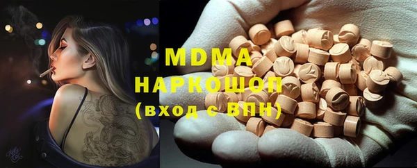 альфа пвп VHQ Арсеньев