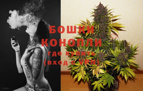 альфа пвп VHQ Арсеньев
