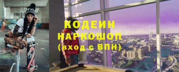 альфа пвп VHQ Арсеньев
