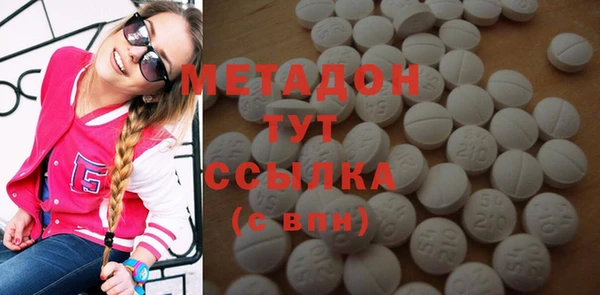 альфа пвп VHQ Арсеньев