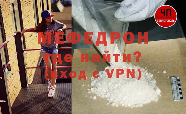 метамфетамин Аркадак