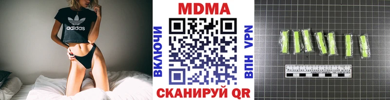 Купить где Суровикино МДМА crystal