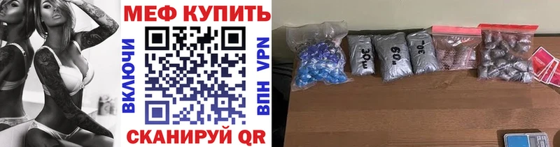 Мефедрон VHQ Купить Суровикино