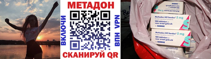 Купить закладки  Суровикино  Метадон methadone 