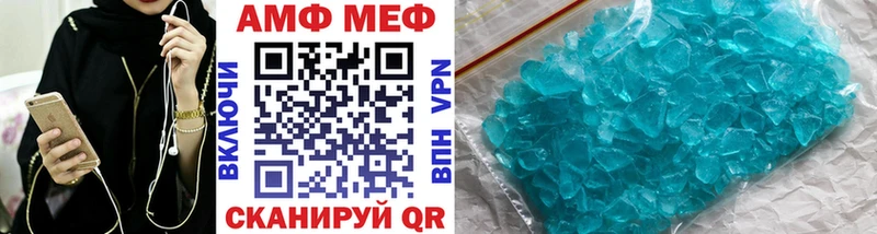 Купить закладки  Суровикино  Метамфетамин Декстрометамфетамин 99.9% 