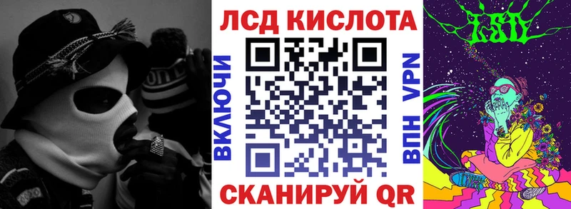 Марки 25I-NBOMe 1500мкг Купить Суровикино